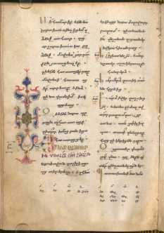 Miniatur und Initiale din