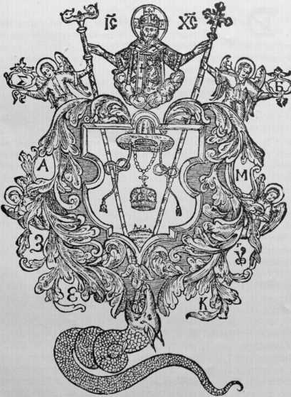 Figura da