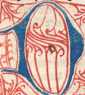 Figura din