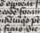 Historisierte Initiale P: Apostel Petrus...