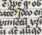 Schmuckinitiale P, historisierte Initial...