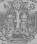 Abend-Ausgabe 07.11.1916 aus