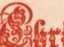Figura