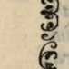 Figura din