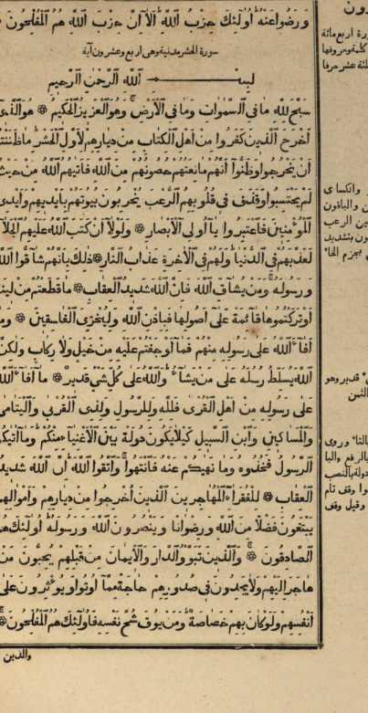 Image from