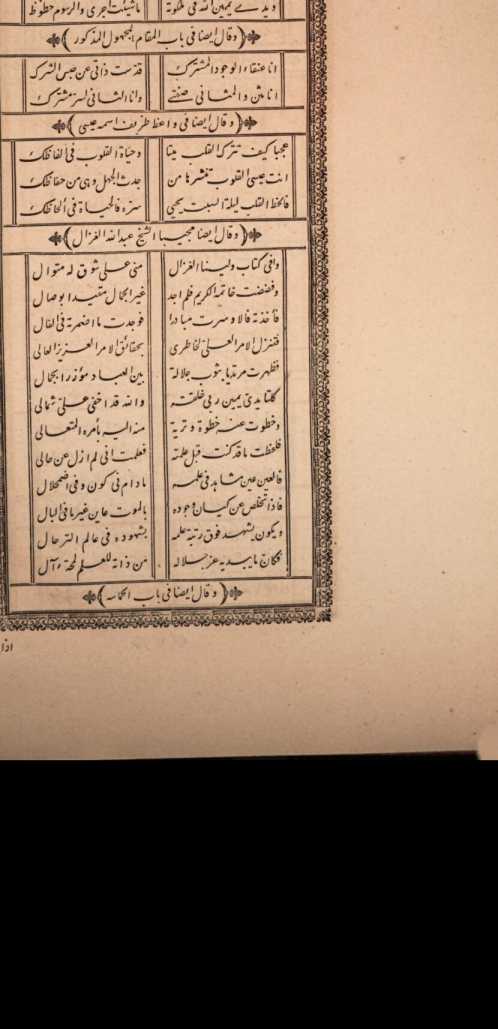 Image from