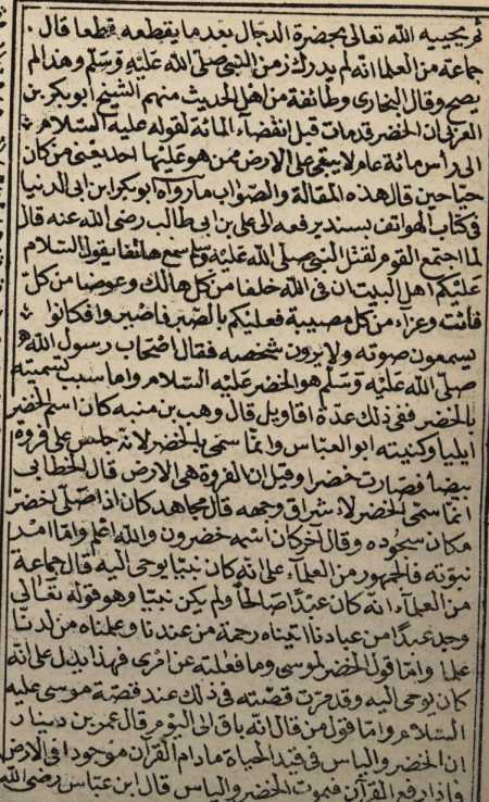 Image from