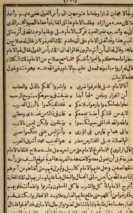 Image from