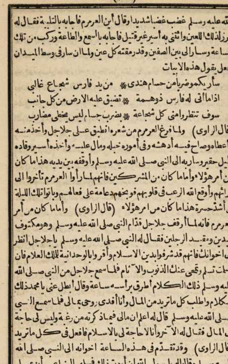 Image from