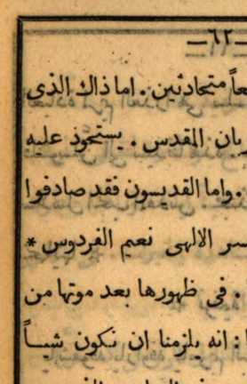 Image from