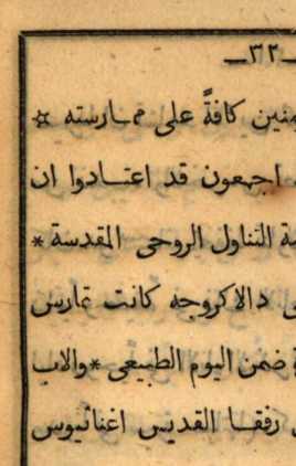 Image from