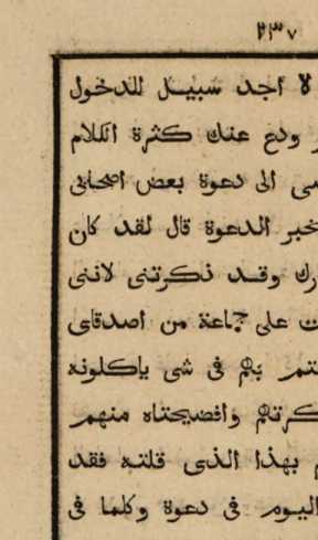 Image from
