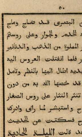 Image from