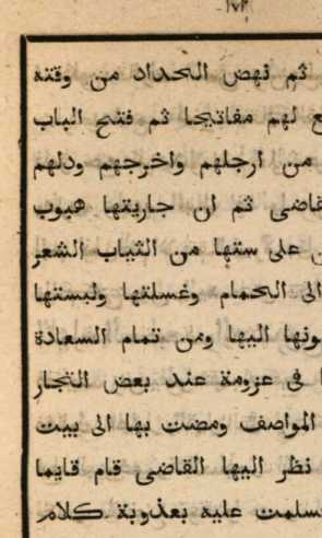 Image from