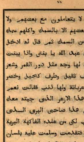 Image from