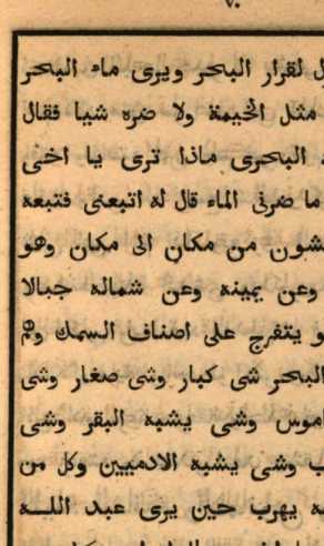 Image from