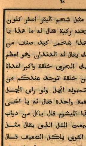 Image from