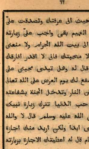 Image from