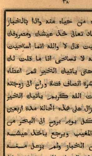 Image from