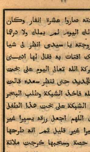 Image from