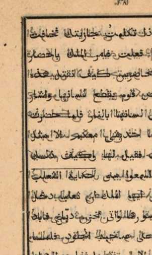 Image from