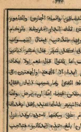 Image from
