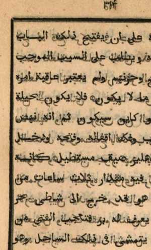 Image from