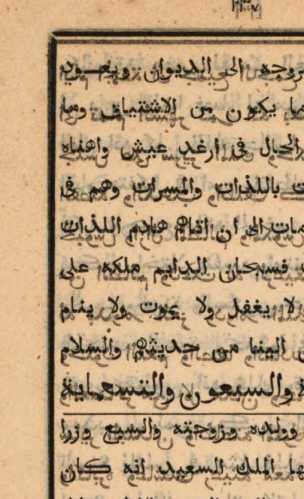 Image from