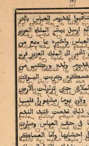 Image from