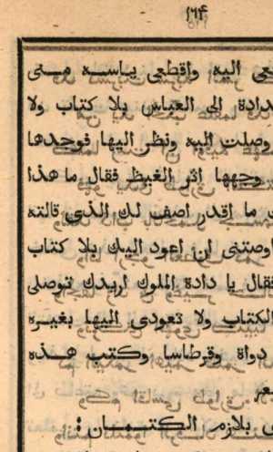Image from