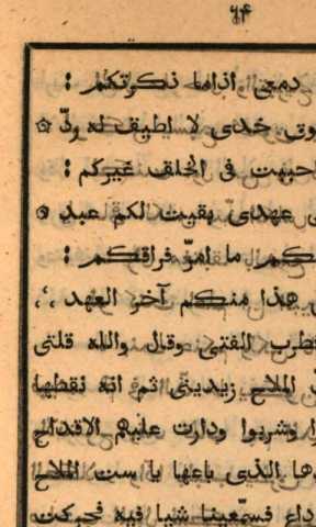 Image from