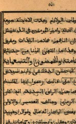 Image from