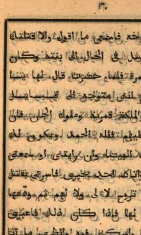 Image from