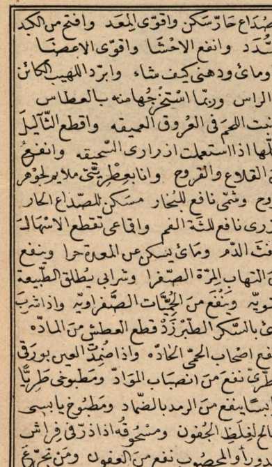 Image from