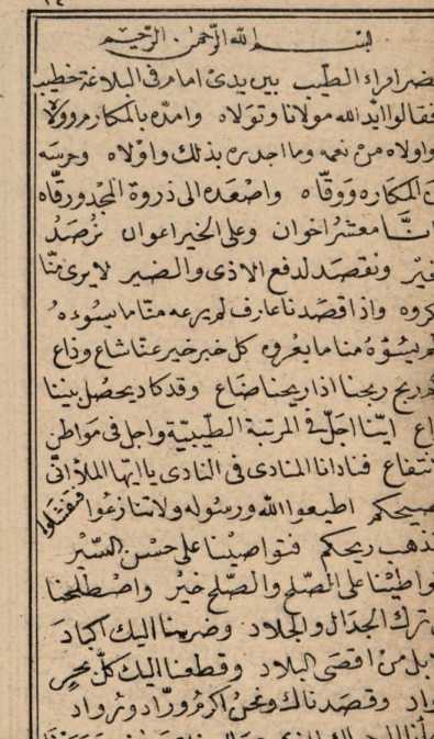 Image from