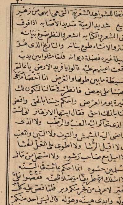 Image from