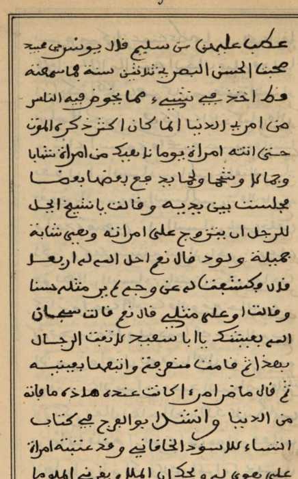Image from