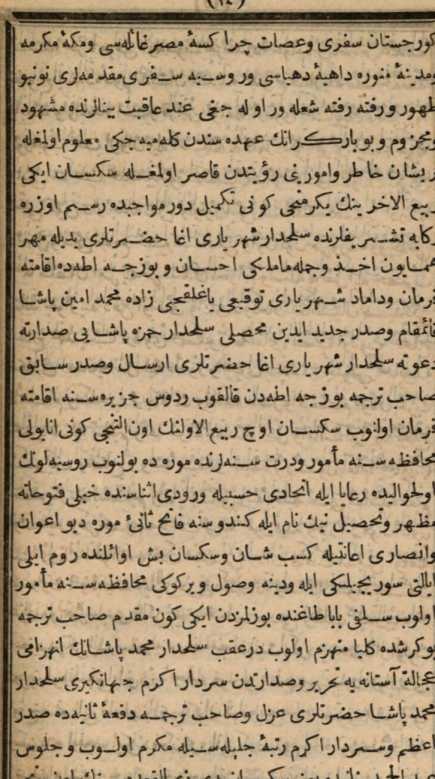 Image from