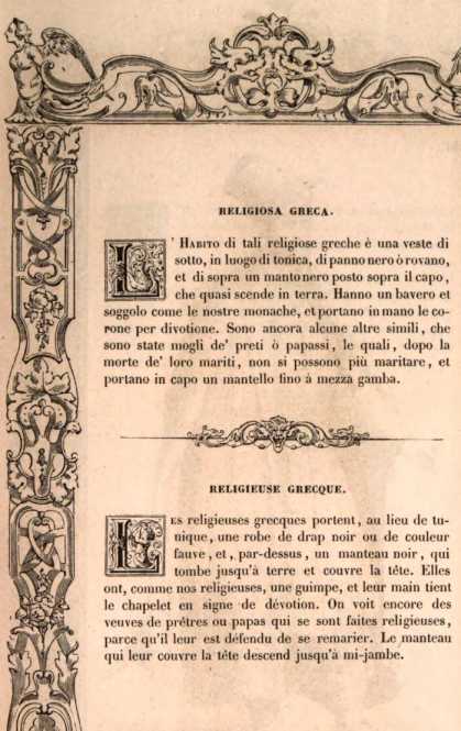 Figura da