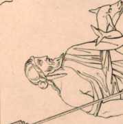 Figura din