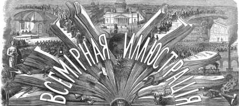 05.12.1870
