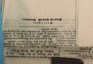 27.12.1843
