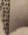 27.12.1843
