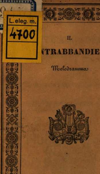 Figura da