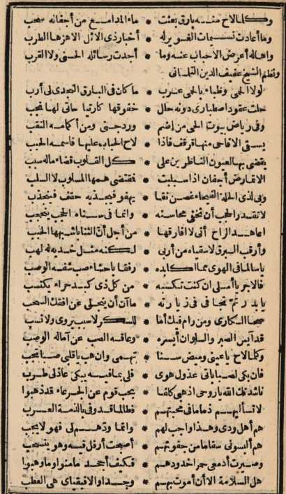 Image from