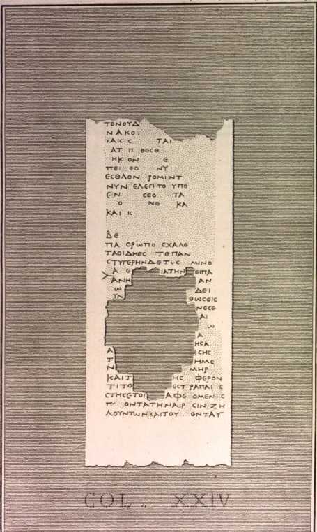 Image from