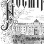 20.02.1871
