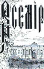 06.03.1871
