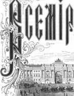 24.04.1871
