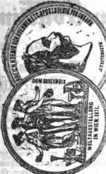 Рисунок aus